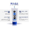 Eros Aqua - 50ml