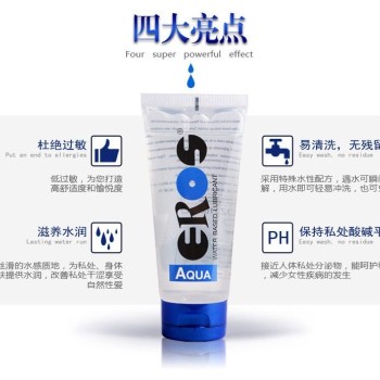 Eros Aqua - 50ml