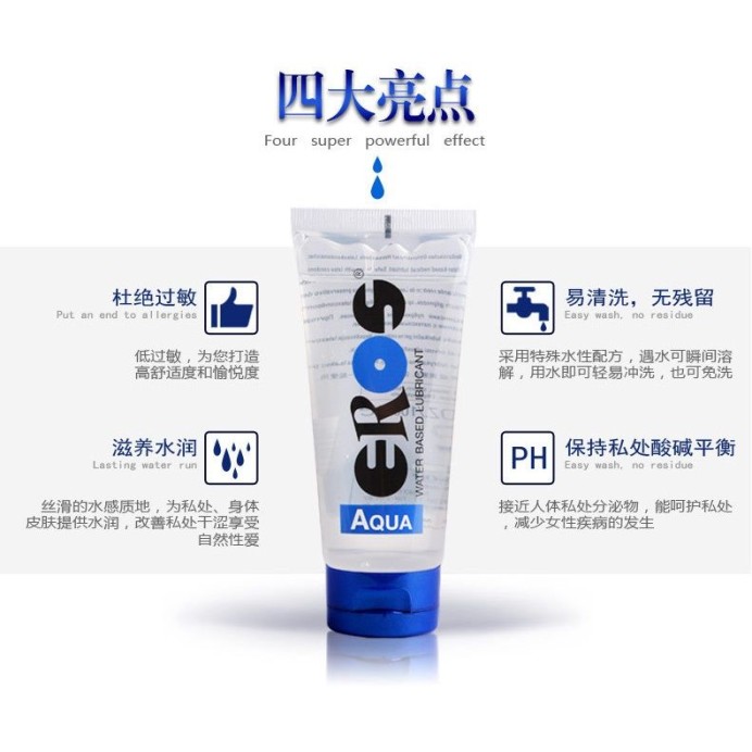 Eros Aqua - 50ml
