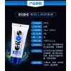 Eros Aqua - 50ml