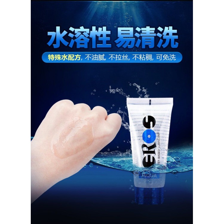 Eros Aqua - 50ml