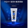 Eros Aqua - 50ml