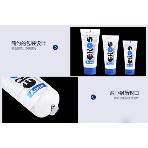 Eros Aqua - 50ml