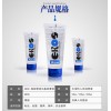Eros Aqua - 200ml