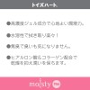 ToysHeart Moisty Plus Lube - 200ml