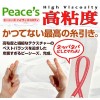 Rends Peace's High Viscosity - 360ml