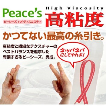 Rends Peace's High Viscosity - 360ml