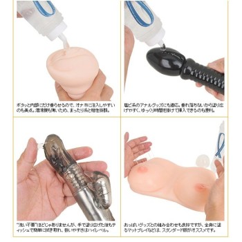 Rends Peace's Rubber Fit - 360ml