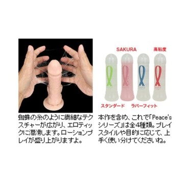 Rends Peace's Rubber Fit - 360ml