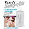 Rends Peace's Smooth - 1000ml