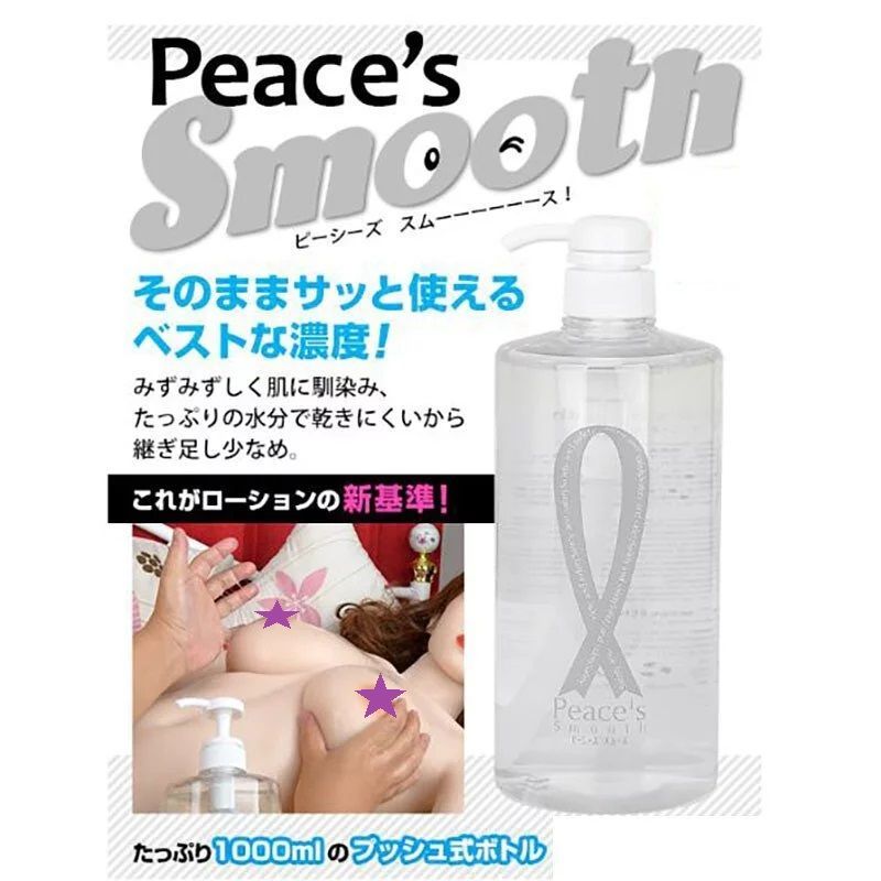 Rends Peace's Smooth - 1000ml