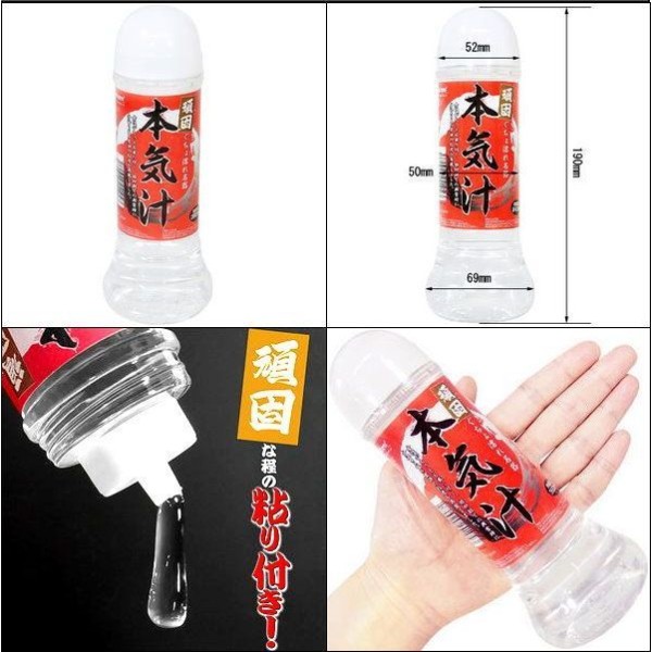 Magic Eyes Serious Juice Hard - 360ml