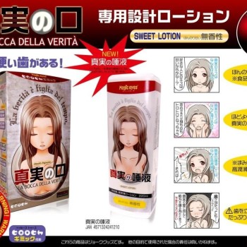 Magic Eyes Realistic Mouth Lubricant - 220ml