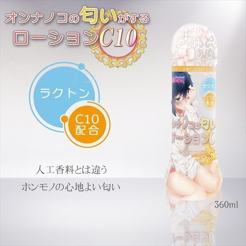 Magic Eyes C10 Lotion Girl's Scent - 360ml