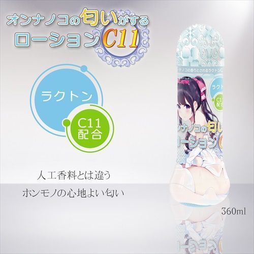 Magic Eyes C11 Lotion Girl's Scent - 360ml