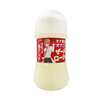 Magic Eyes Take's Semen Lotion - 150ml
