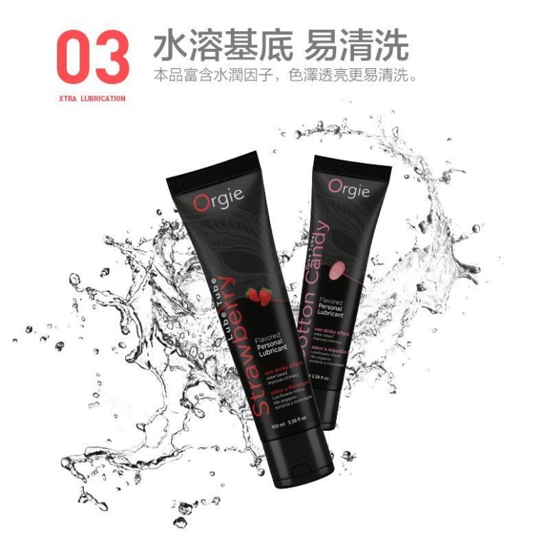 Orgie Strawberry Lube Tube - 100ml