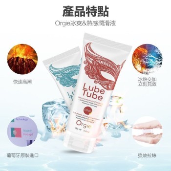 Orgie COOL Lube Tube - 150ml