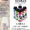 Shunga Toko Aroma Lubricant Blazing Cherry - 165ml