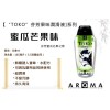 Shunga Toko Aroma Lubricant Melon Mango - 165ml