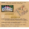Shunga Toko Aroma Lubricant Pear & Exotic Green Tea - 165ml