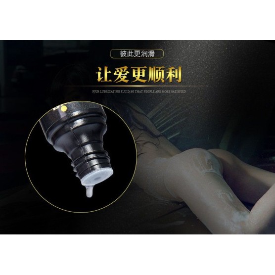 Pjur Back Door Relaxing Silicone Anal Glide - 100ml