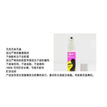 Pjur Myglide Stimulating & Warming - 30ml