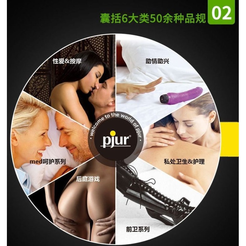 Pjur Med Repair Glide - 100ml