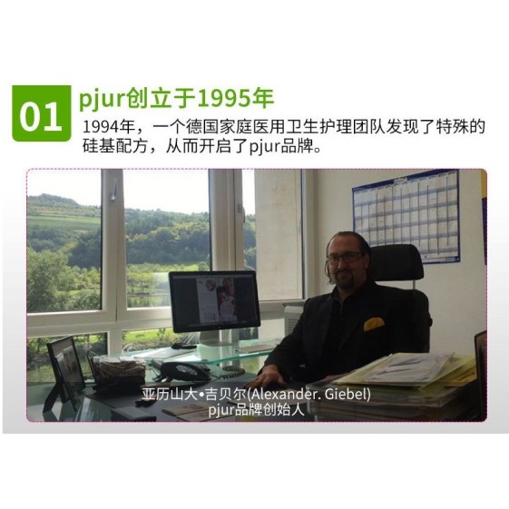 Pjur Med Repair Glide - 100ml