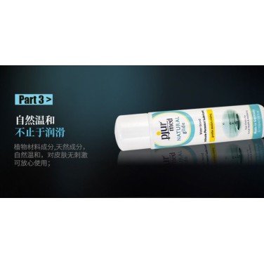 Pjur Med Natural Glide - 100ml