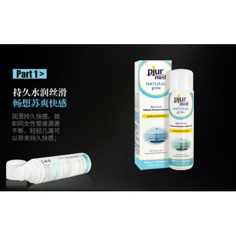 Pjur Med Natural Glide - 100ml