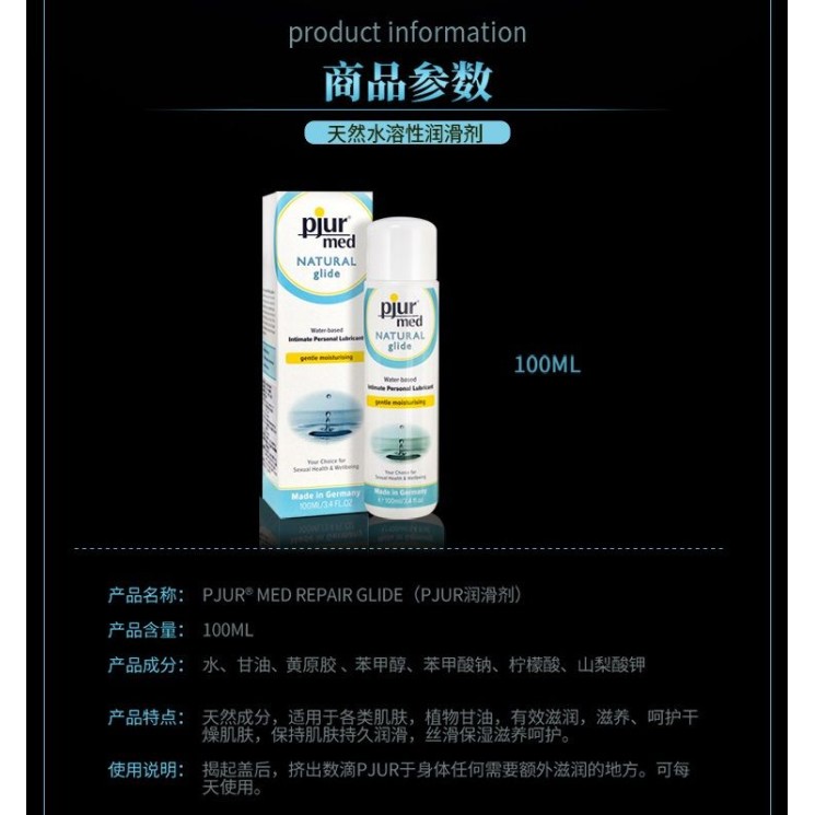 Pjur Med Natural Glide - 100ml