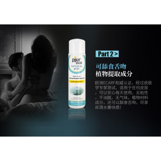Pjur Med Natural Glide - 100ml