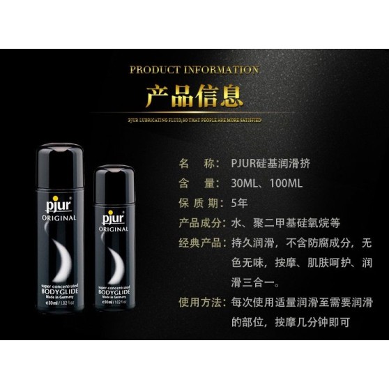 Pjur Original Silicone Glide - 100ml