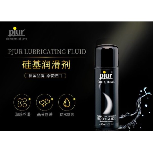 Pjur Original Silicone Glide - 100ml