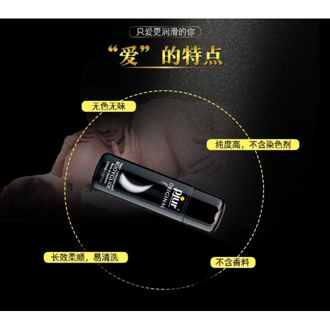 Pjur Original Silicone Glide - 100ml