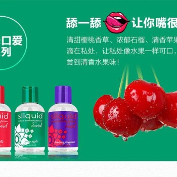 Sliquid Naturals Swirl Cherry Vanilla - 125ml