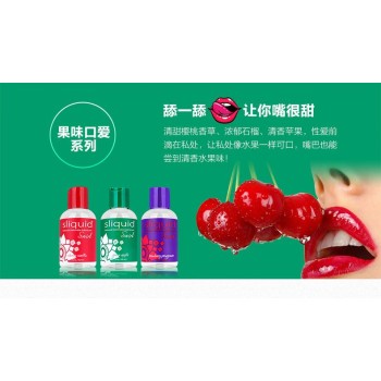 Sliquid Naturals Swirl Cherry Vanilla - 125ml