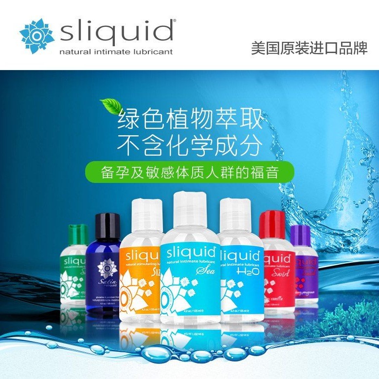 Sliquid Naturals Swirl Cherry Vanilla - 125ml
