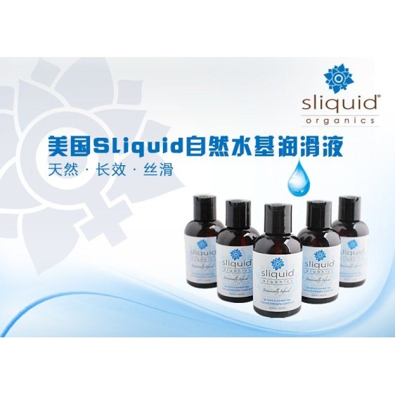 Sliquid Organics Natural - 125ml