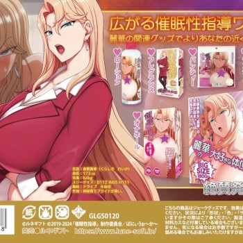A-One Kurashiki Reika Breast Masturbator 3.2kg