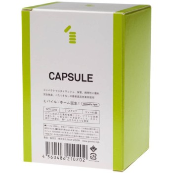 Genmu G-Screw Capsule Masturbator - Orange