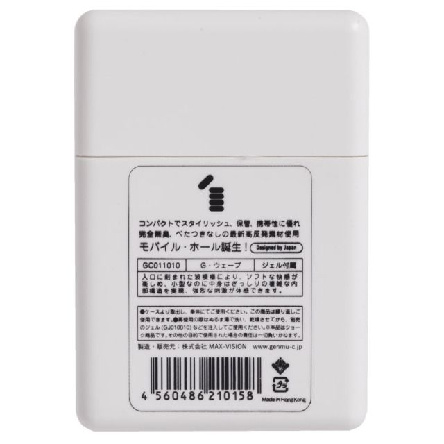 Genmu G-Screw Capsule Masturbator - Orange