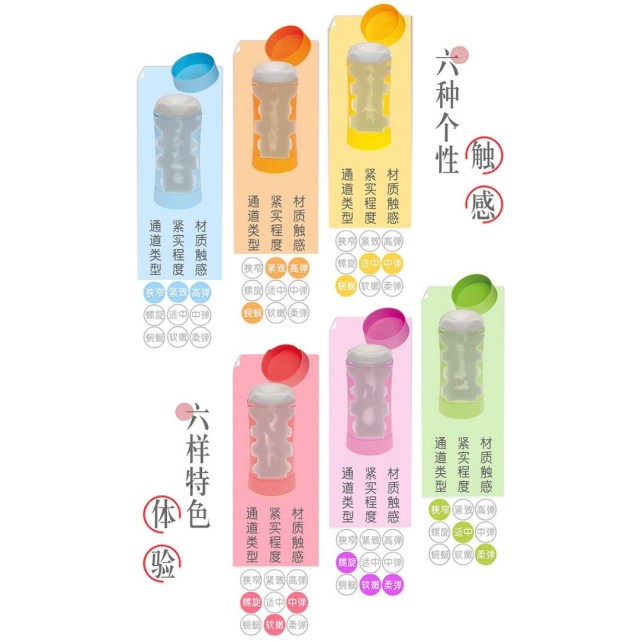 Genmu G's Pot Passion Elastic Cup - Purple