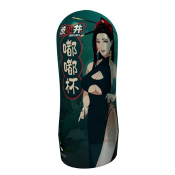 Drywell Hottie Masturbator - Green