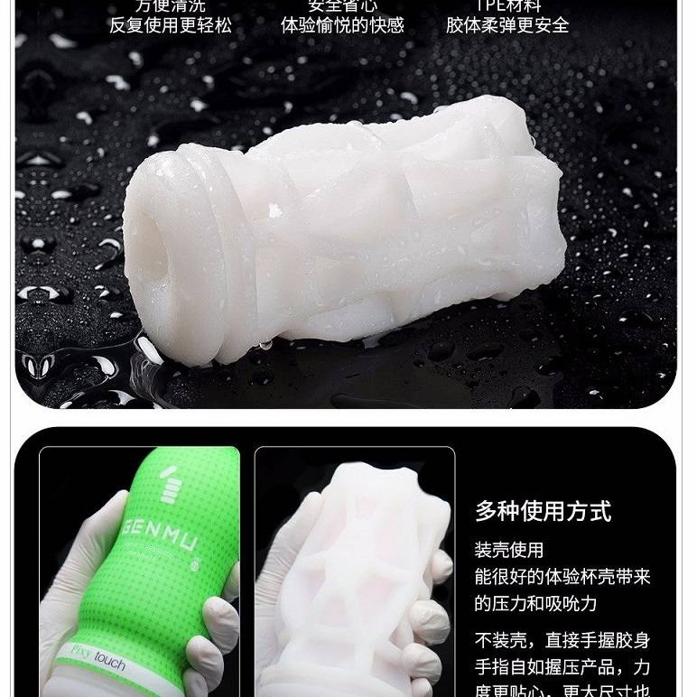 Genmu Pixy Touch Ver 3.0 - Green