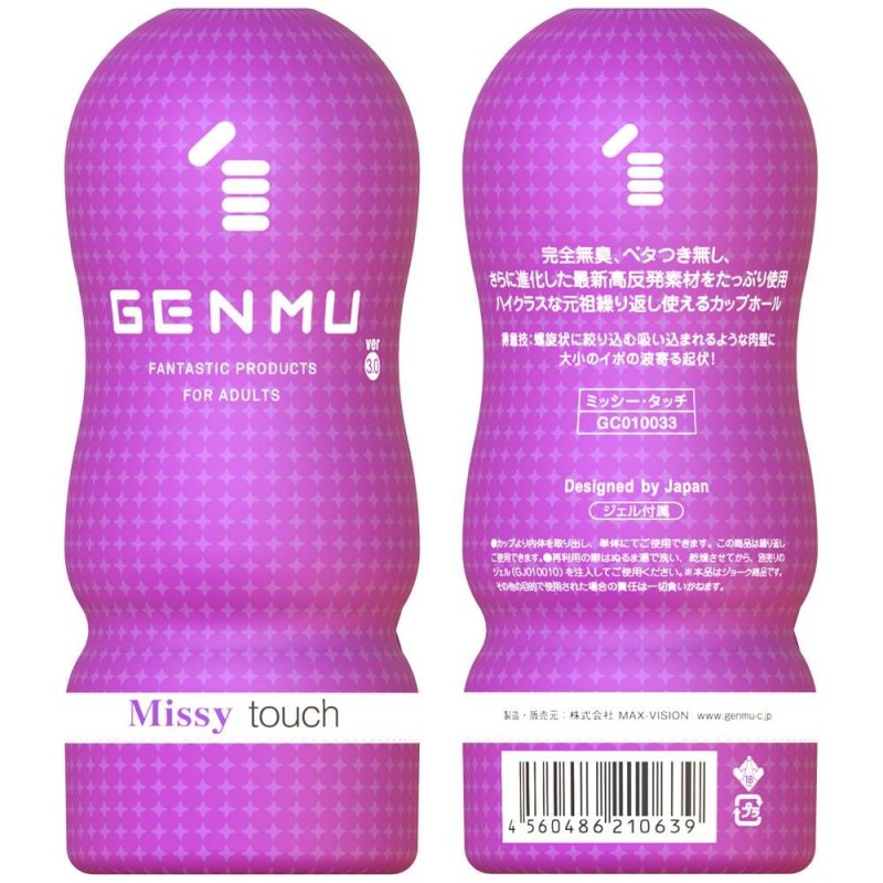 Genmu Missy Touch Ver 3.0 - Violet