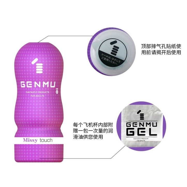 Genmu Missy Touch Ver 3.0 - Violet