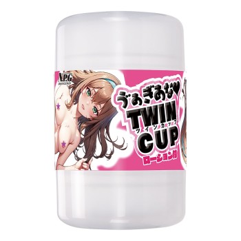 NPG Twin Double Cup Masturbator