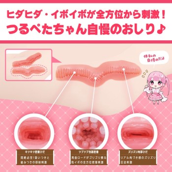 EXE Tsurupeta Girl Masturbator 8kg